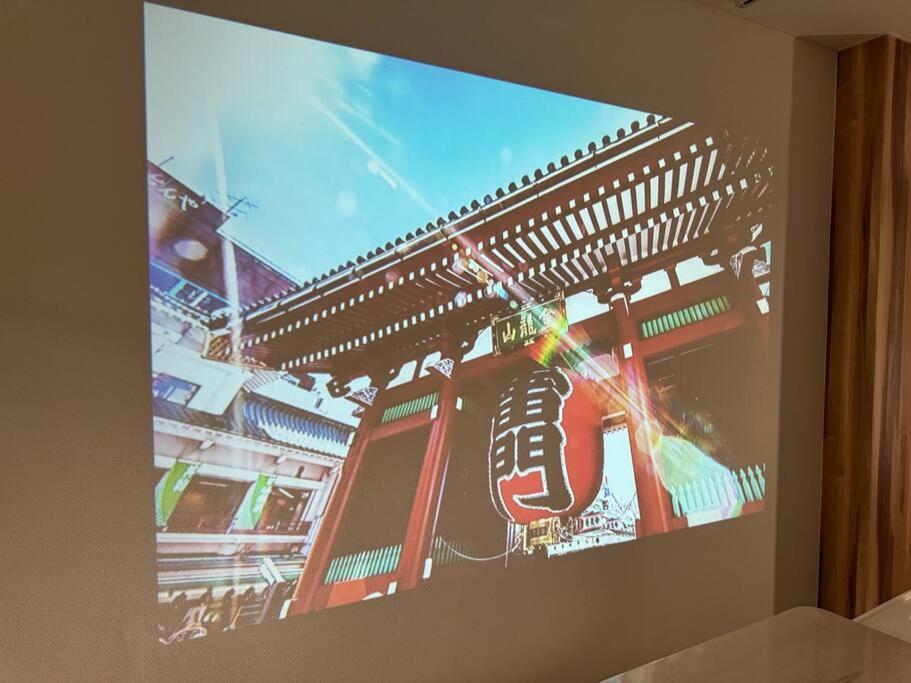 東京スカイツリー眺望 一棟貸切 駅徒歩50秒 浅草8分 スカイツリー4分 銀座20分 * Tóquio