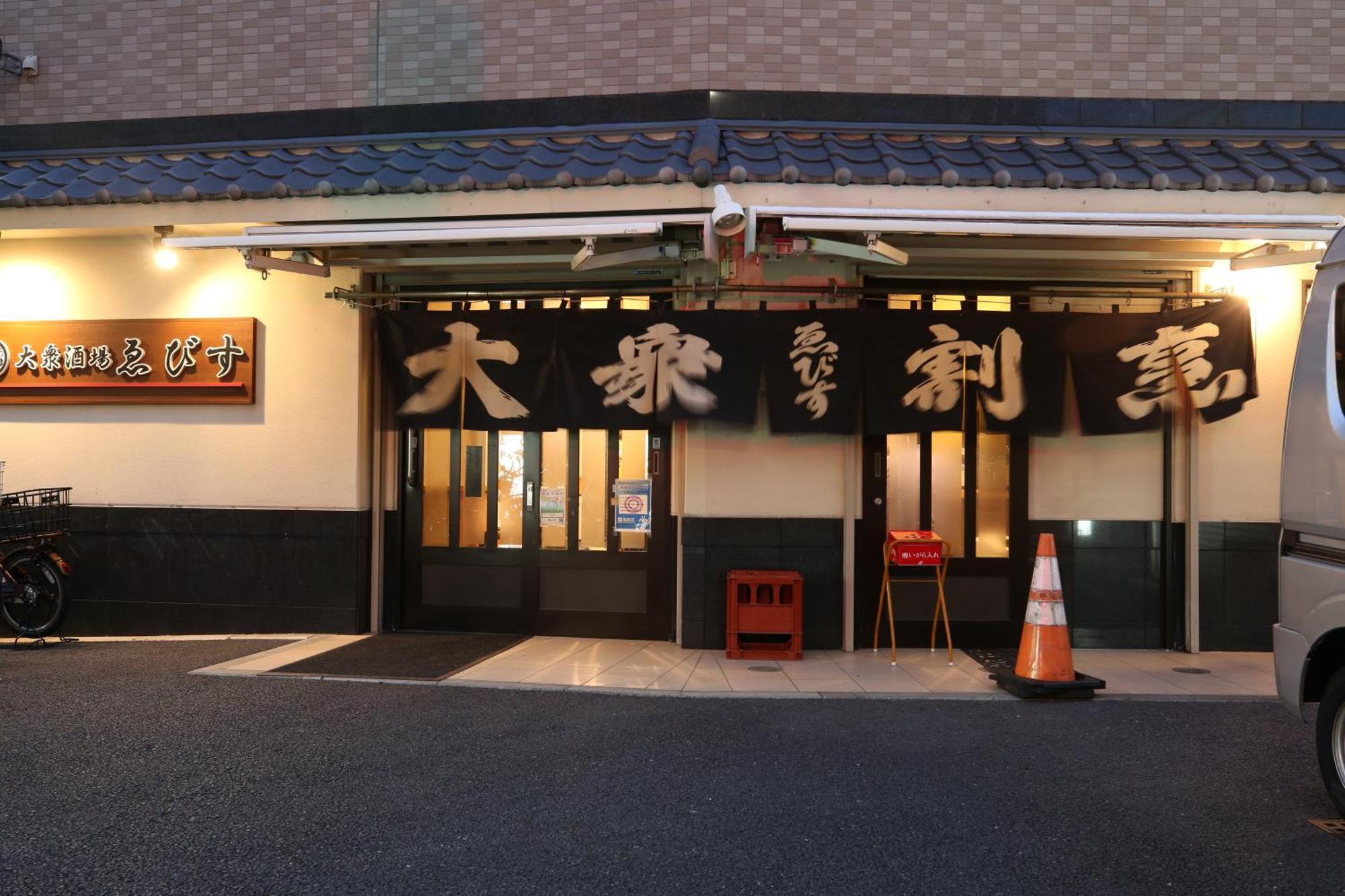 Apartamento 東京スカイツリー眺望 一棟貸切 駅徒歩50秒 浅草8分 スカイツリー4分 銀座20分